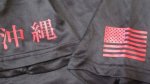 画像4: 沖縄海兵隊実物,AMPHIB LOCKER　Tシャツ　L　RED (4)