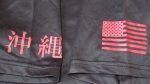 画像4: 沖縄海兵隊実物,AMPHIB LOCKER　Tシャツ　M　RED (4)