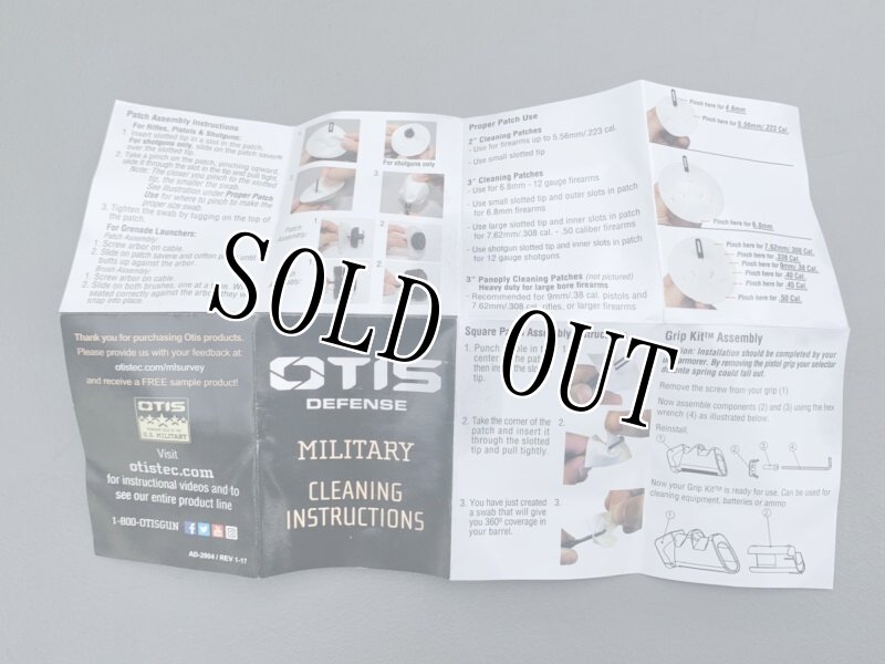 画像7: 米軍実物 OTIS デラックス ガン クリーニング システム  (7)