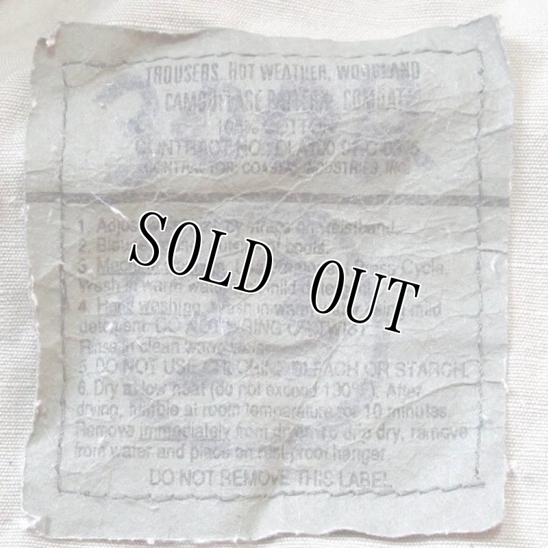 画像7: 米軍実物,ウッドランドカモ 迷彩パンツ SMALL-SHORT (7)