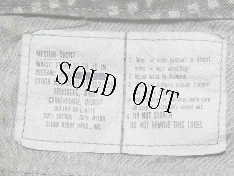 画像3: 米軍実物,ナイトカモフラージュ 迷彩パンツ MEDIUM-SHORT (3)