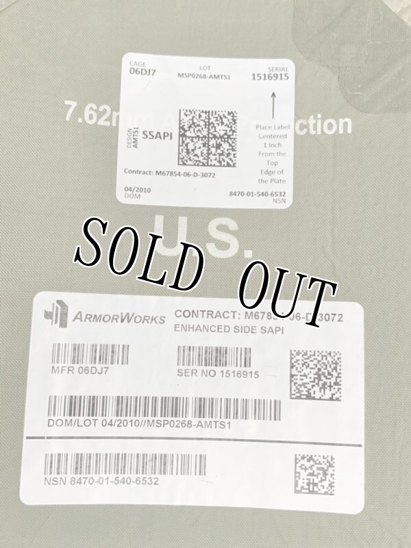 画像5: 米軍実物 ENHANCEE S-SAPI 7.62mm サイドプレート 2枚  (5)