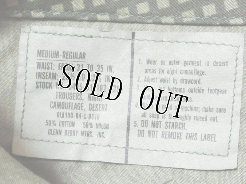 画像3: 米軍実物,ナイトカモフラージュ 迷彩パンツ MEDIUM-REGULAR (3)