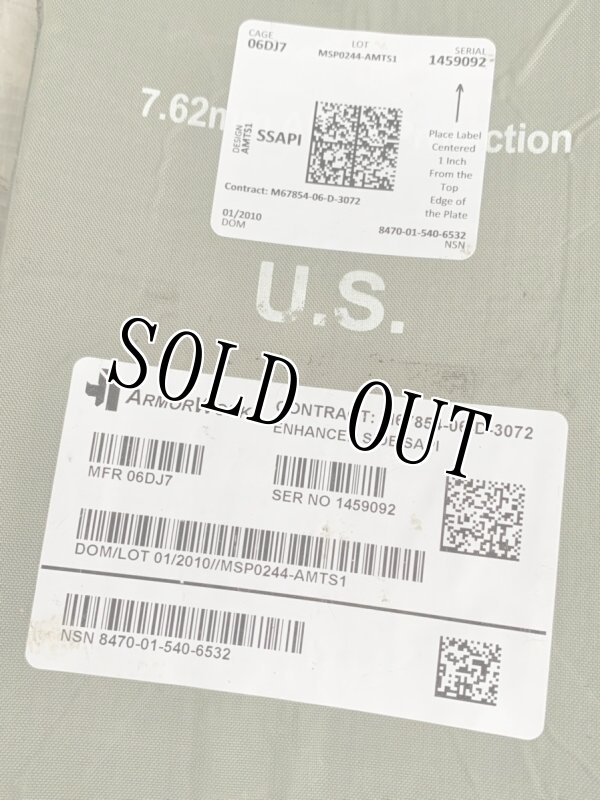 画像6: 米軍実物 ENHANCEE S-SAPI 7.62mm サイドプレート 2枚  (6)
