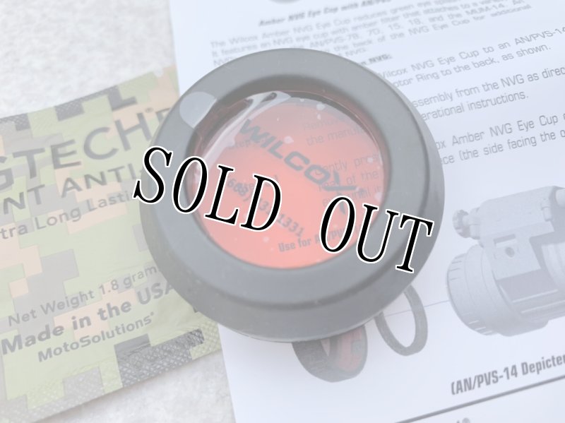 画像2: 米軍実物 WILCOX NVG アンバーフィルターレンズ  FilterCoverAssembly  (2)