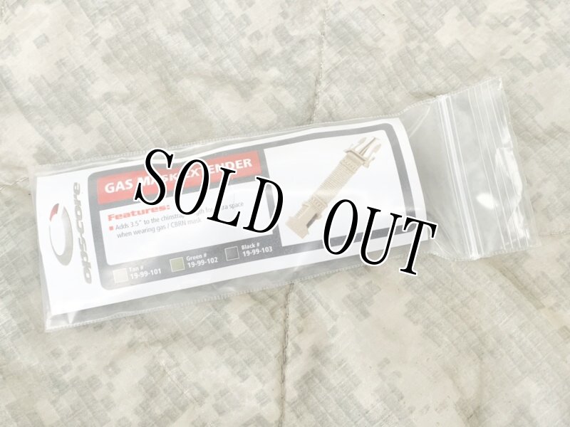 画像2: 米軍実物 OPS-CORE チンストラップ エクステンダー (2)