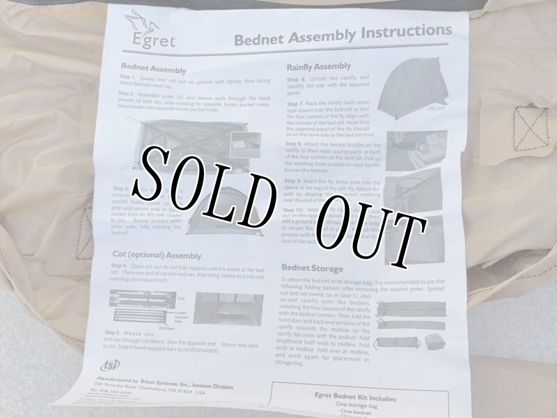 画像17: 米軍実物 NEW US ARMY EGRET BED NET  (17)