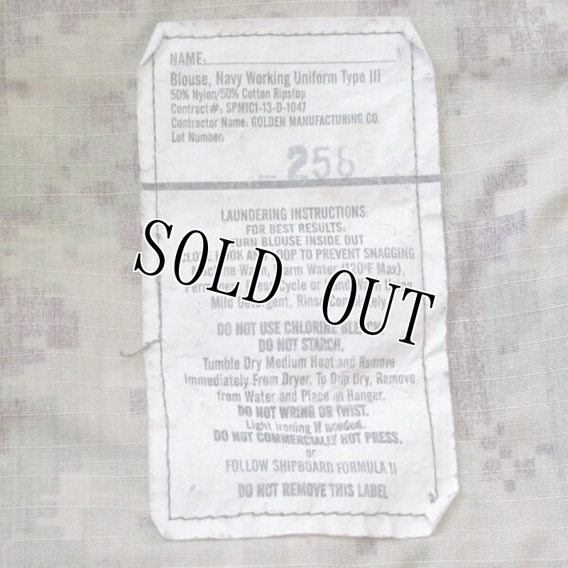 画像6: 米軍実物,US NAVY, AOR2 NUW 迷彩ジャケット TYPEIII MEDIUM-SHORT (6)