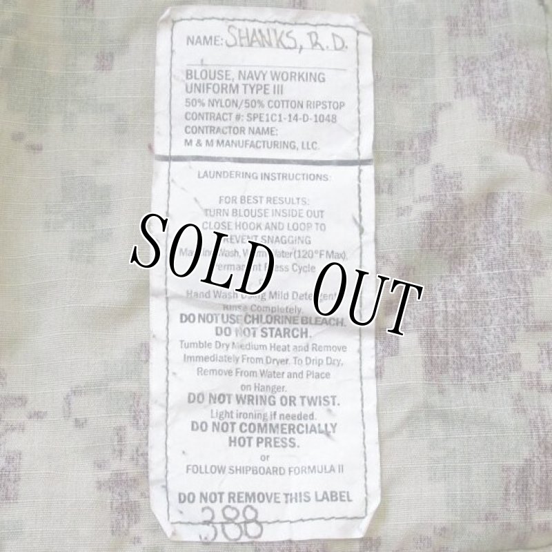 画像5: 米軍実物,US NAVY, AOR2 NUW 迷彩ジャケット TYPEIII 35 X-SHORT (5)