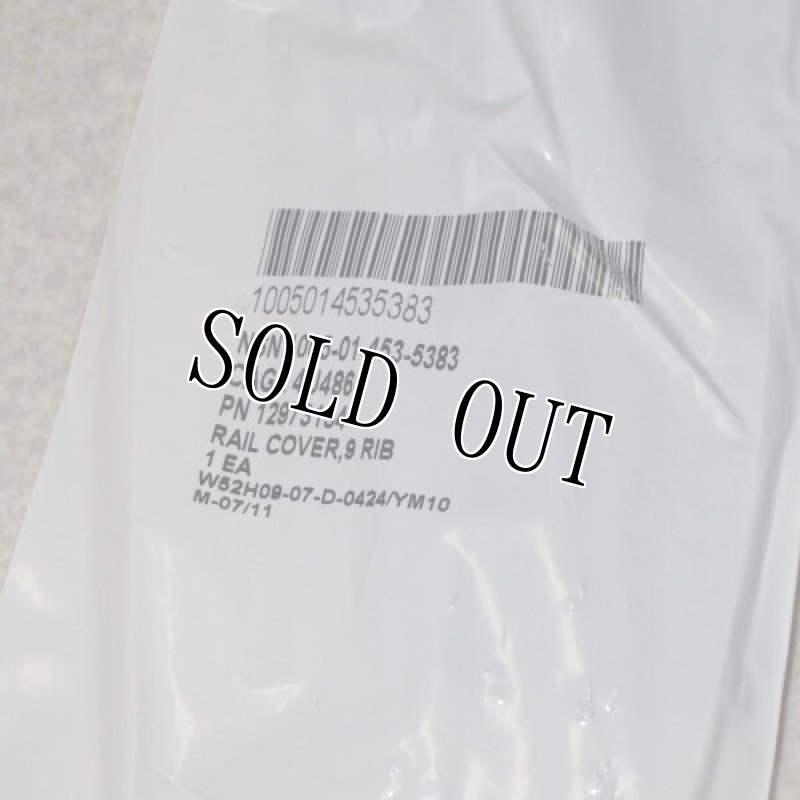 画像4: 米軍実物 P&S PRODUCTS レールカバー 9リブ (4)