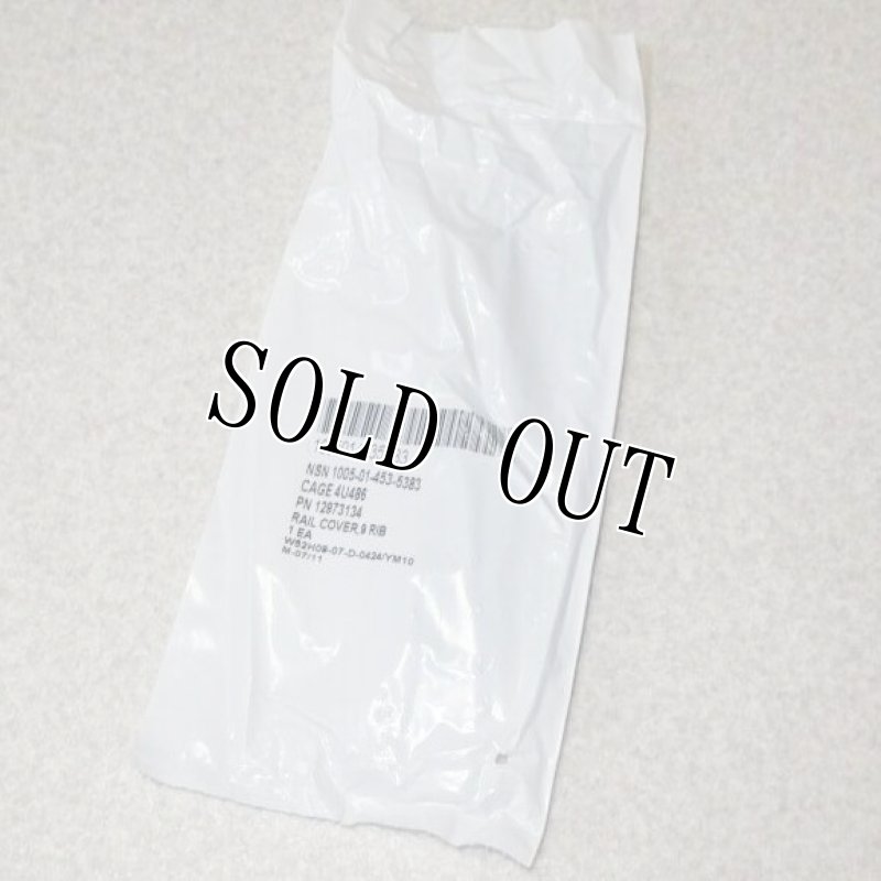 画像3: 米軍実物 P&S PRODUCTS レールカバー 9リブ (3)