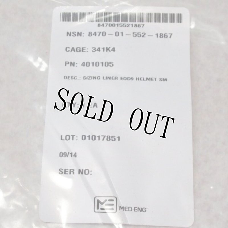 画像3: 米軍実物 SIZING LINER EOD9 HELMET　SMALL　ヘルメットライナー (3)