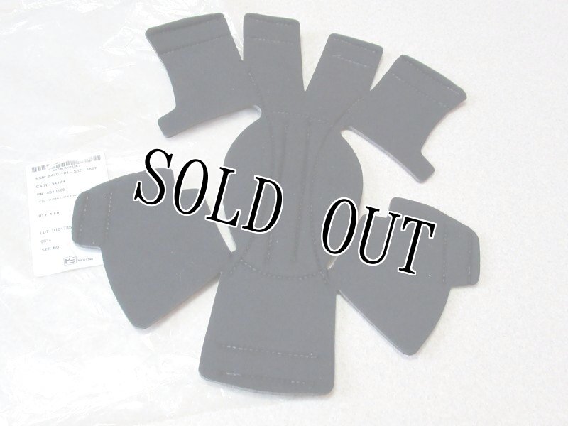 画像2: 米軍実物 SIZING LINER EOD9 HELMET　SMALL　ヘルメットライナー (2)