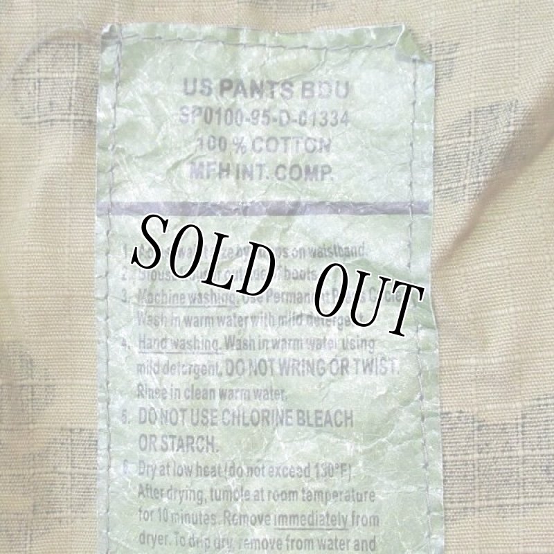 画像4: 米軍放出品 ドイツ軍風 迷彩パンツ SMALL-REGULAR (4)