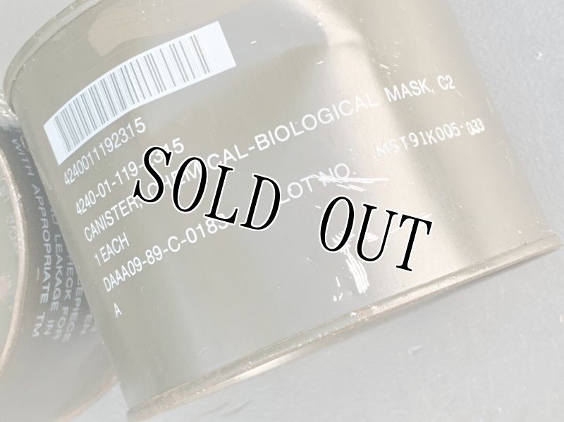 画像8: 米軍実物 ガスマスクキャニスター/フィルター　2個セット (8)