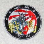 画像1: 米海兵隊放出品　HMH-465　UDP　19,1　ワッペン (1)