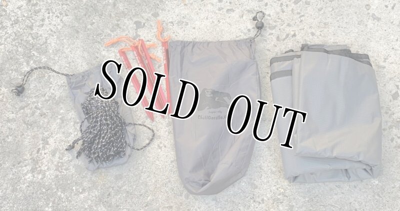 画像3: 米軍放出品 Chill Gorilla    Rain Fly Tent Tarp レイン フライ タープ (3)