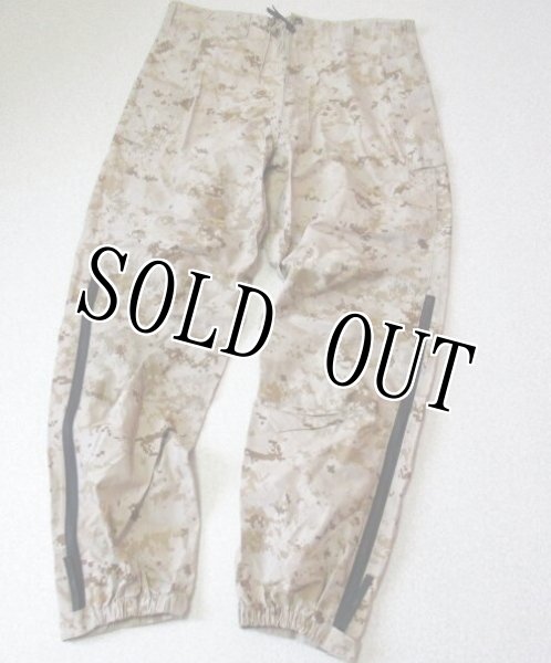 米軍実物 デザートマーパット GORE-TEX パンツ ゴアテックス