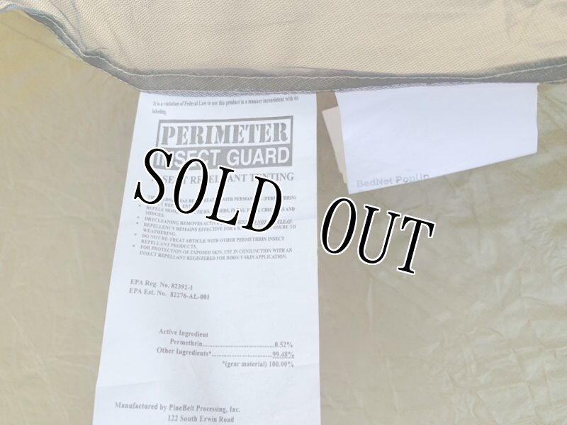 画像8: 海兵隊実物 ポップアップ テント コヨーテ 蚊帳 未使用 (8)