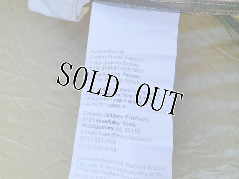 画像7: 海兵隊実物 ポップアップ テント コヨーテ 蚊帳 未使用 (7)