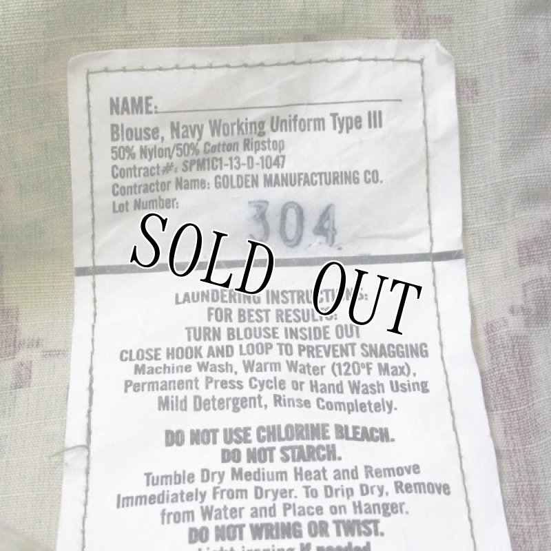 画像5: 米軍実物,US NAVY,　AOR2　NUW　迷彩ジャケット　TYPEIII　SMALL-SHORT (5)