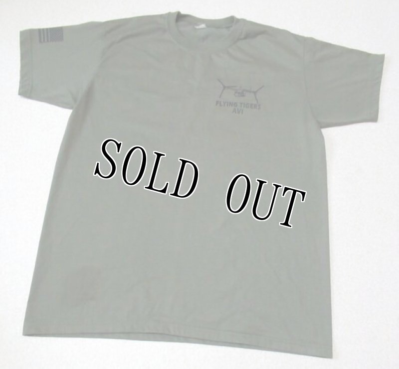 画像2: 米軍放出品 FLYING TIGERS AVI Tシャツ (2)