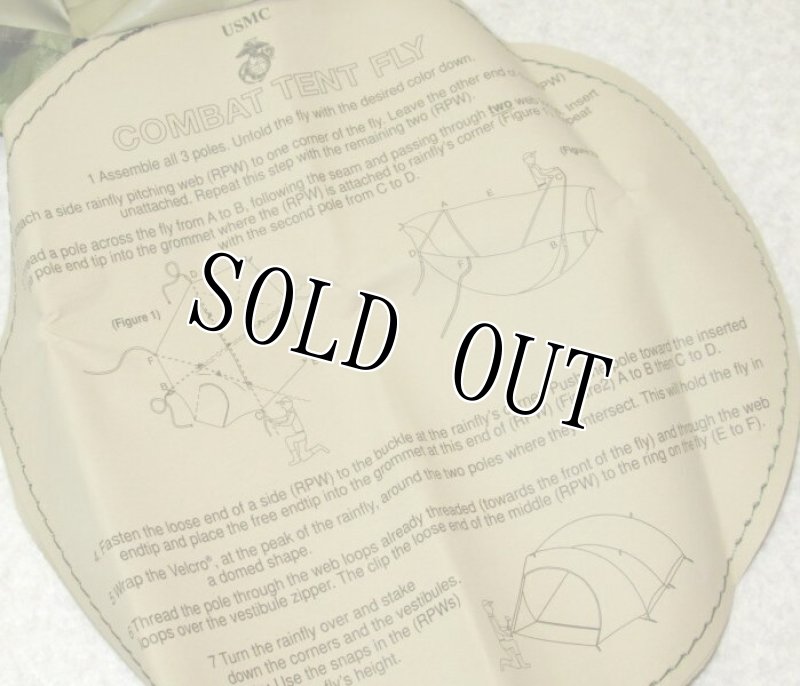 画像4: 米軍実物 USMC DIAMOND BRAND コンバットテント フライ収納バッグ (4)