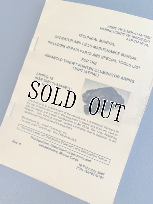 画像2: 米軍実物 AN/PEQ-15 レーザーサイト オペレーターアクセサリー (2)