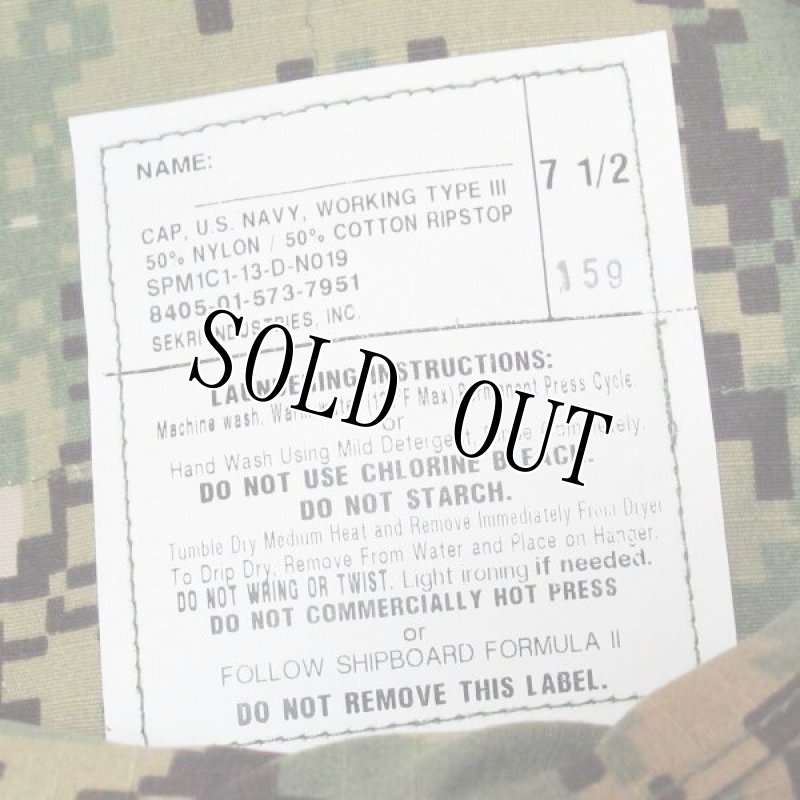 画像5: 米軍実物　AOR2　US NAVY CAP　7 1/2 (5)