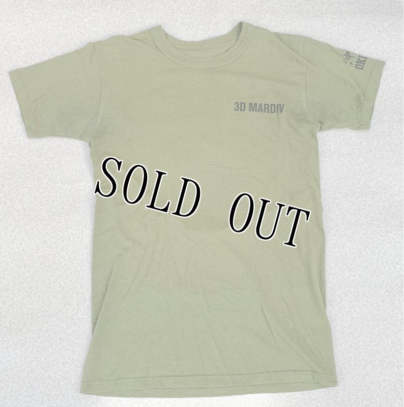 画像3: 海兵隊実物 3D MARDIV 第3海兵師団 Tシャツ (3)