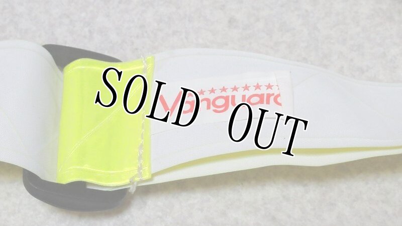 画像5: 米軍放出品　Vanguard　高強度反射 リフレクション ベルト (5)