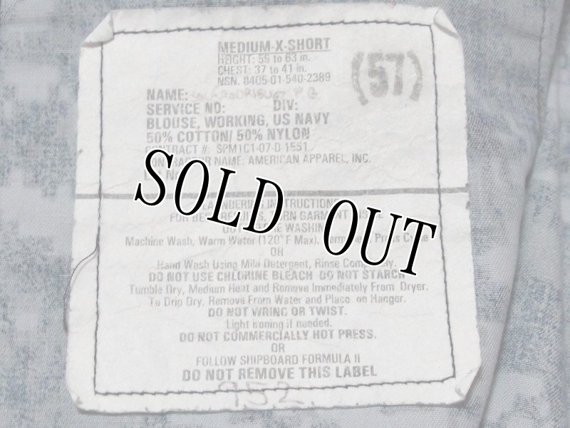 画像5: 米軍実物 US NAVY, 迷彩ジャケット M-X SHORT (5)