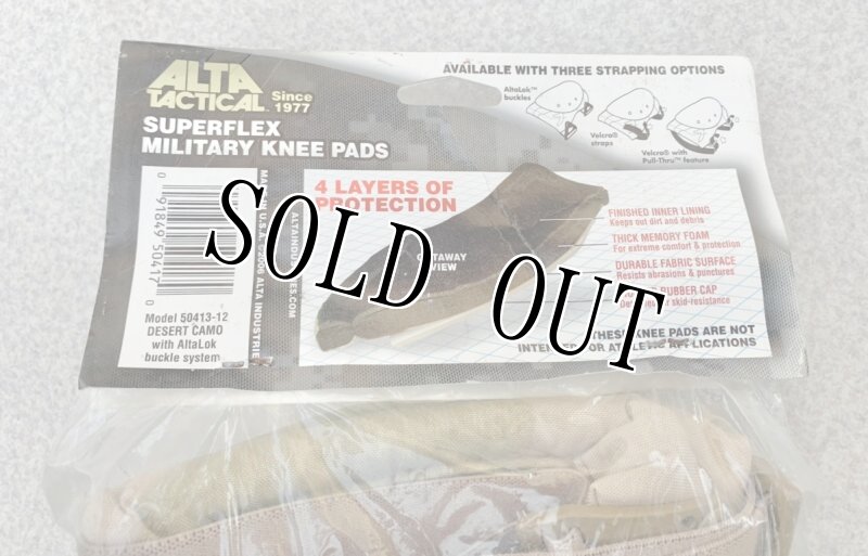 画像4: 米軍放出品 ALTA ニーパッド デザート 3C (4)