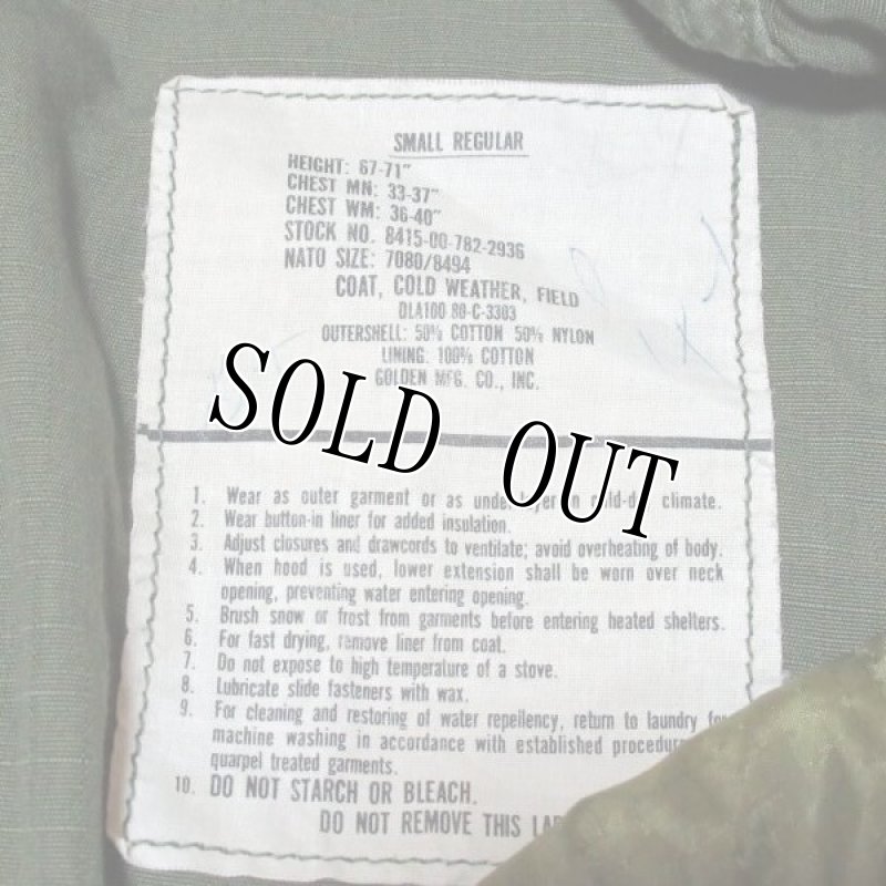 画像7: 米軍実物,M-65フィールドジャケット OD S-REGULAR (7)