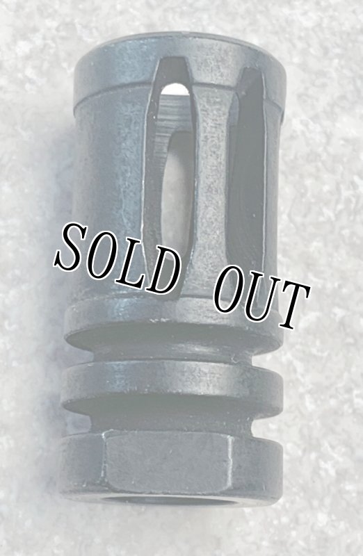 画像3: 米軍実物 M-4 M-16用 フラッシュハイダー (3)