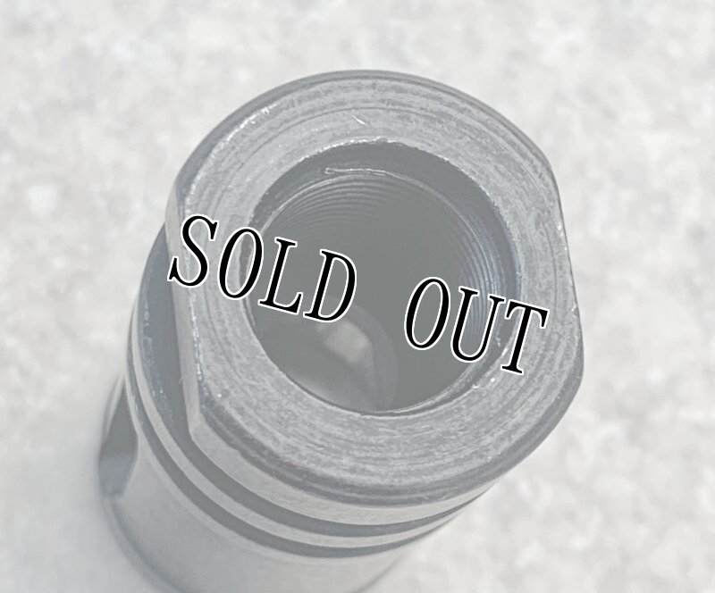 画像6: 米軍実物 M-4 M-16用 フラッシュハイダー (6)