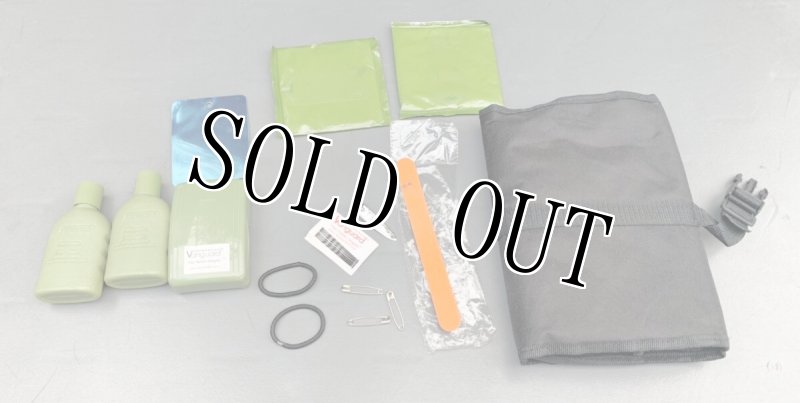 画像2: 米軍放出品 トラベル ポーチ セット 旅行セット (2)