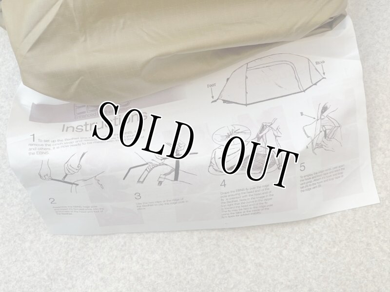 画像19: 海兵隊実物 ポップアップ テント コヨーテ 蚊帳 未使用 (19)