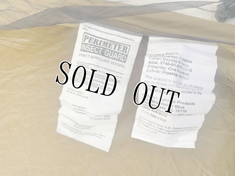 画像16: 海兵隊実物 ポップアップ テント コヨーテ 蚊帳 未使用 (16)