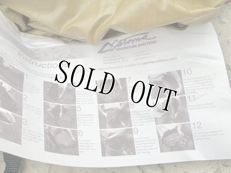 画像18: 海兵隊実物 ポップアップ テント コヨーテ 蚊帳 未使用 (18)