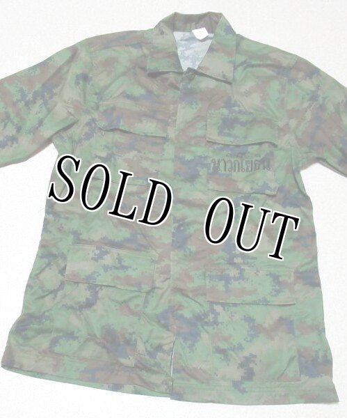 米軍放出品 タイ軍デジタル迷彩ジャケット/パンツセット NATO軍 多国籍迷彩