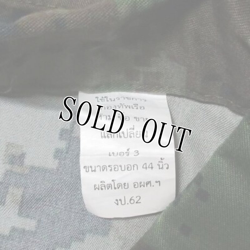 画像5: 米軍放出品 タイ軍デジタル迷彩ジャケット/パンツセット　NATO軍 (5)