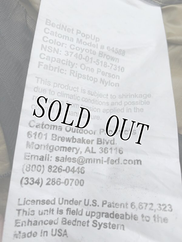 画像12: 海兵隊実物 ポップアップ テント コヨーテ 蚊帳 未使用 (12)