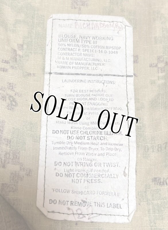 画像6: 米軍実物,US NAVY, AOR2 NUW 迷彩ジャケット TYPEIII L-XL (6)