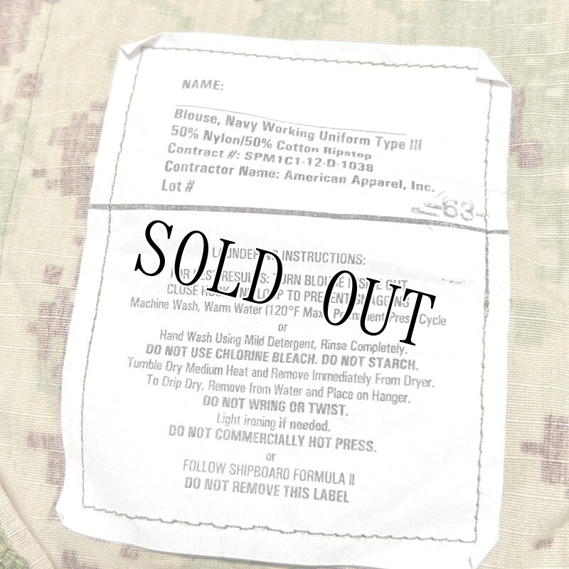 画像6: 米軍実物,US NAVY, AOR2 NUW 迷彩ジャケット TYPEIII M-R (6)