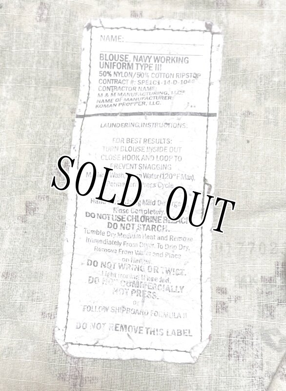 画像7: 米軍実物,US NAVY, AOR2 NUW 迷彩ジャケット TYPEIII XS-SHORT (7)