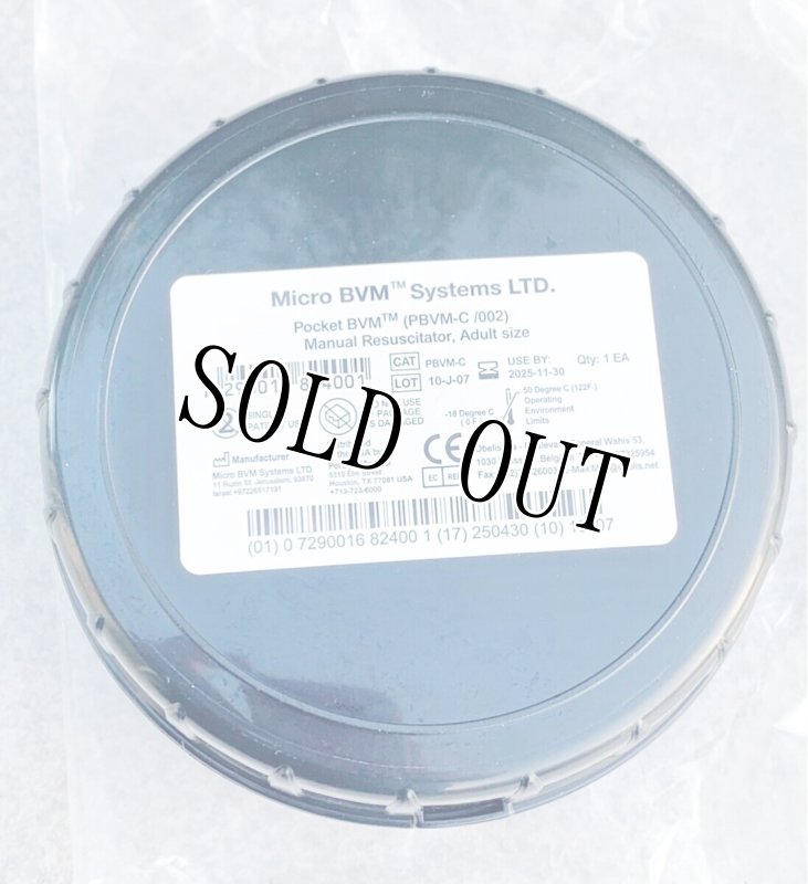 画像2: 米軍実物 Pocket BVM (Black Case) PBVM-C 手動酸素マスクSARC バルブ付手動吸入器 (2)
