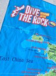 画像4: 米軍放出品 Micro Fiber Okinawa Towel 15" x 30" Franko Maps (4)