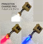 画像1: 米軍放出品 PRINCETON CHARGE PRO  ヘルメットライト (1)