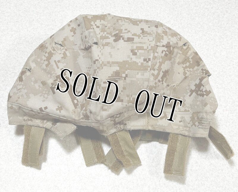 画像6: 米軍実物 マーパット　リバーシブルヘルメットカバー　MEDIUM (6)